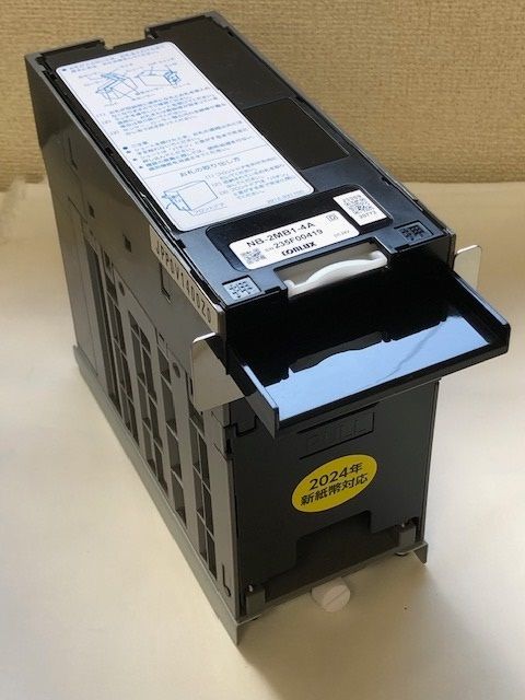 新札対応済みビルバリ（紙幣識別機）券売機 両替機 NB-2MB1-4A コン
