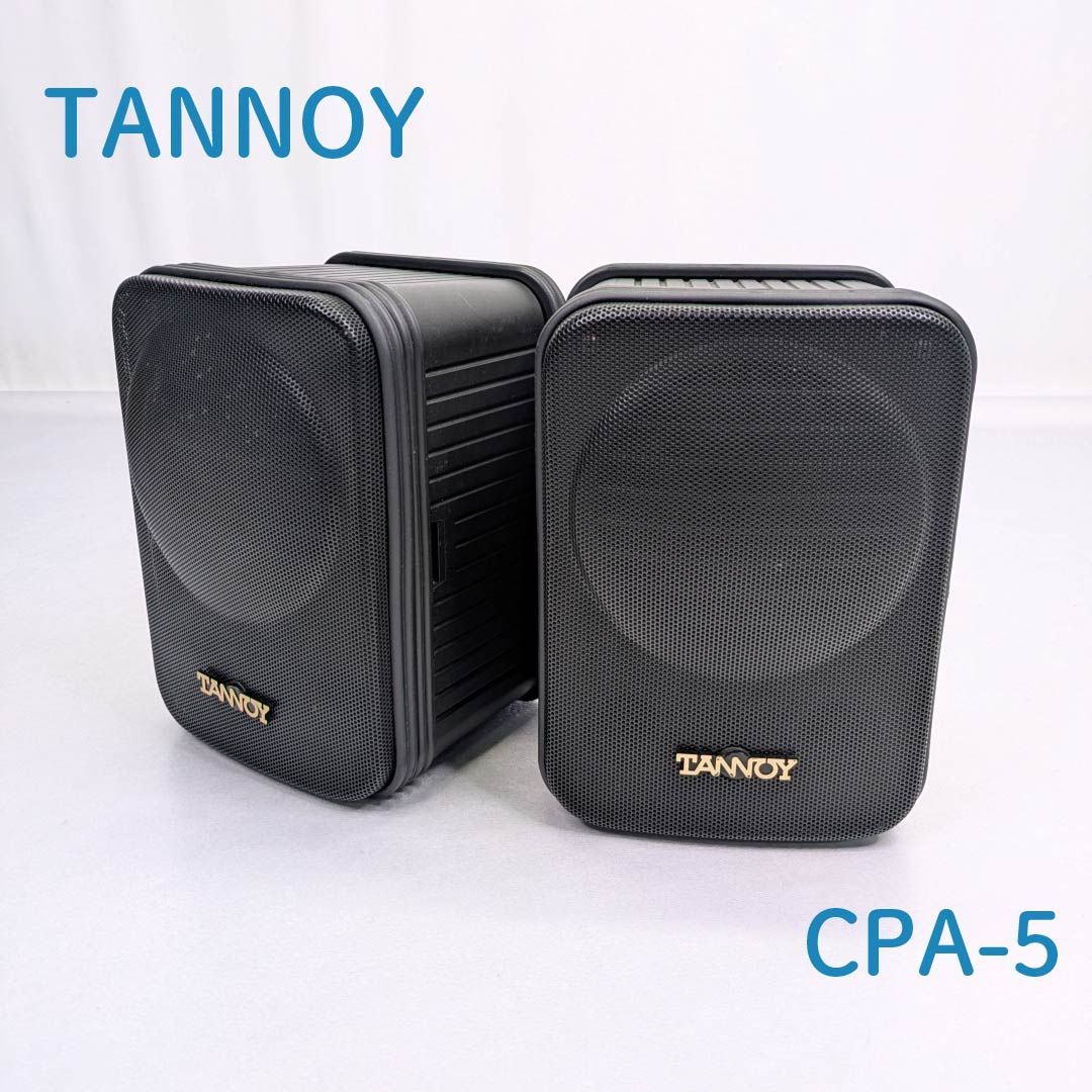 動作良好】Tannoy・タンノイ・CPA-5・スピーカー・小型 - メルカリ