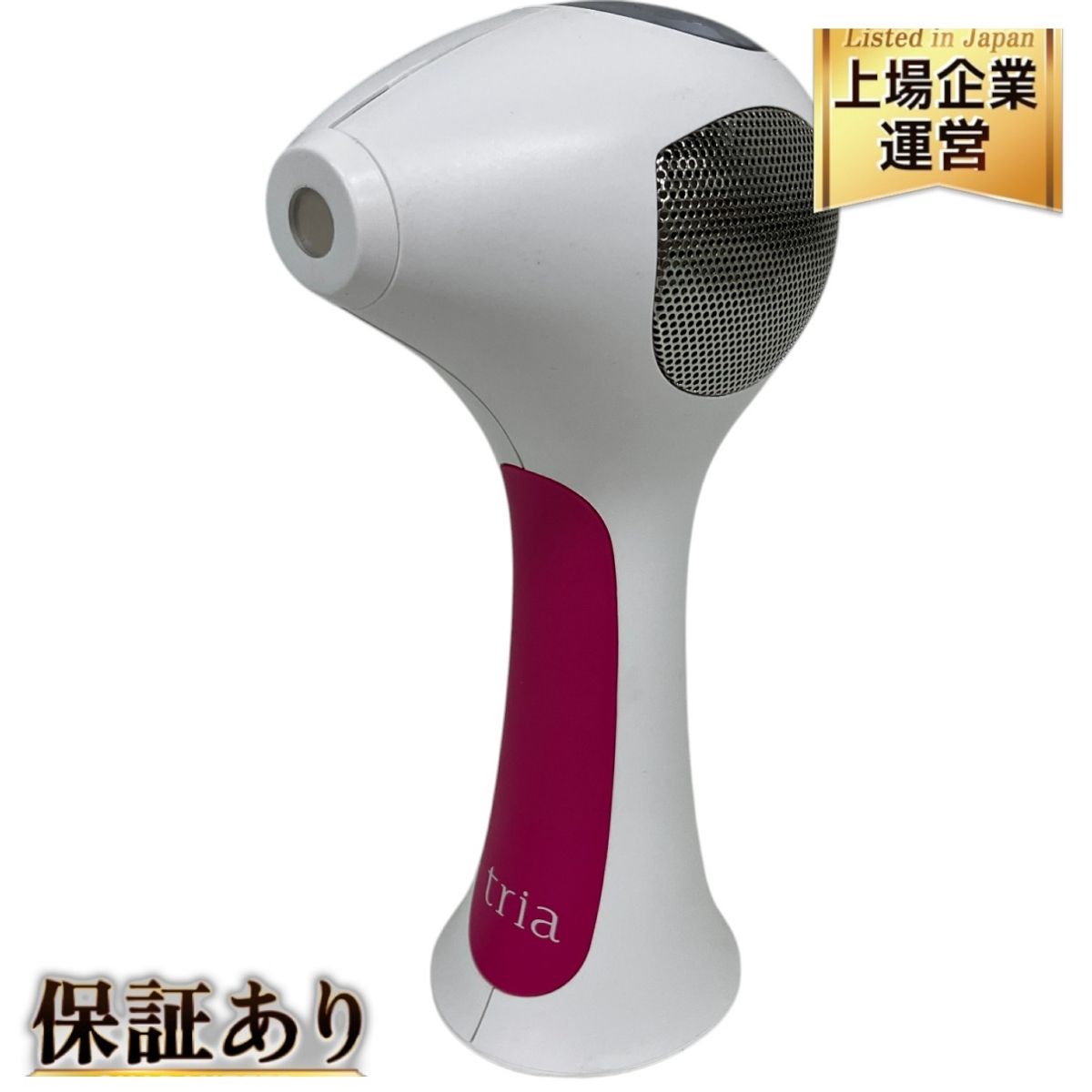 Tria Beauty LHR 4.0 レーザー脱毛器 ホワイト/ピンク ショップ トリア