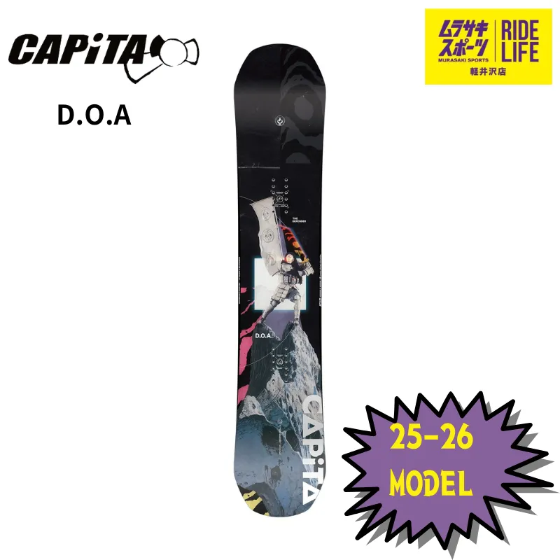 2026年最新】capita DOA 156の人気アイテム - メルカリ