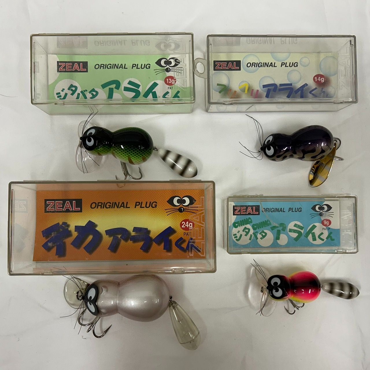 zeal ズイール アライくん アライくんクローラー オリカラ 変わり目