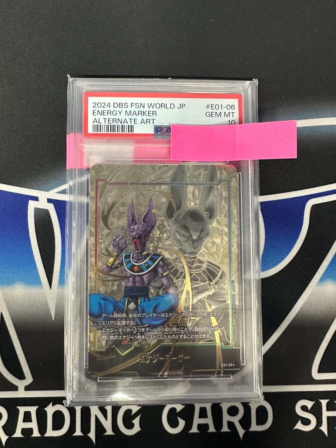 DBFW】エナジーマーカー(ビルス/パラレル)(E01-06☆） PSA10 - メルカリ
