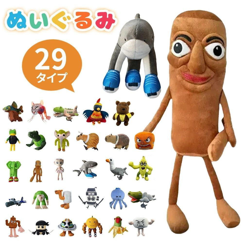 イタリアンブレイン ロット ぬいぐるみ トゥントゥントゥンサフール