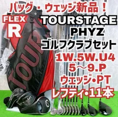 2026年最新】phyz キャディバッグの人気アイテム - メルカリ