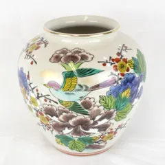 2026年最新】九谷焼 秀波の人気アイテム - メルカリ