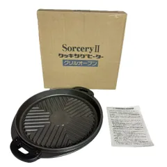 2026年最新】fmcソーサリーの人気アイテム - メルカリ