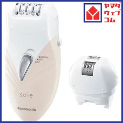 2026年最新】ソイエ es-el8bの人気アイテム - メルカリ