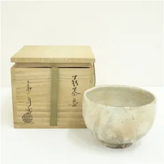 2026年最新】納富鳥雲 萩焼の人気アイテム - メルカリ