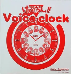 2026年最新】けいおんボイスクロックの人気アイテム - メルカリ