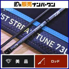 2026年最新】ストイストst 73の人気アイテム - メルカリ