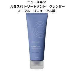 2026年最新】ルミスパ クレンザーの人気アイテム - メルカリ