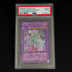 2026年最新】E・HEROフェニックスガイの人気アイテム - メルカリ