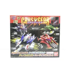 2026年最新】クラッシュギア battle2の人気アイテム - メルカリ