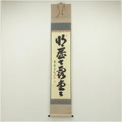 2026年最新】長谷川寛州の人気アイテム - メルカリ