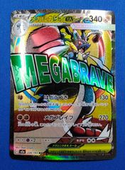 PSA10 ポケモンカード s10P 077/067 カイ (SR) スペースジャグラー