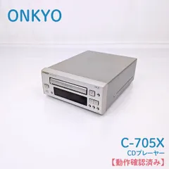 2026年最新】onkyo 705の人気アイテム - メルカリ