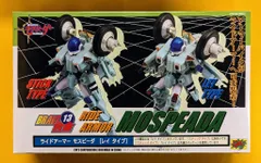 2026年最新】合金 モスピーダの人気アイテム - メルカリ