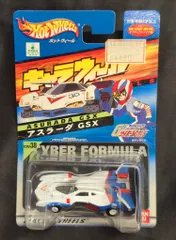 2026年最新】キャラウィール アスラーダGSXの人気アイテム - メルカリ