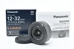 2026年最新】Panasonic LUMIX G VARIO 12-32mmの人気アイテム - メルカリ