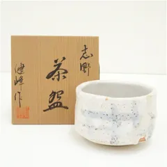 2026年最新】布志名 茶碗の人気アイテム - メルカリ