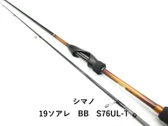 2026年最新】シマノ ソアレ BB S76UL-Tの人気アイテム - メルカリ