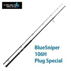 2026年最新】ブルースナイパー 106PSの人気アイテム - メルカリ