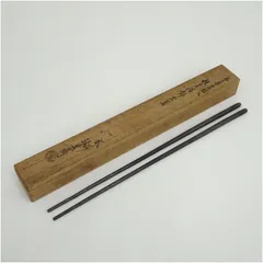 2026年最新】高木治良兵衛の人気アイテム - メルカリ