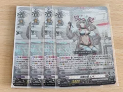 2026年最新】ヴァンガード エバの人気アイテム - メルカリ