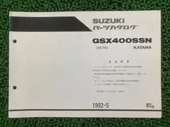 2026年最新】サービスマニュアル GSXの人気アイテム - メルカリ