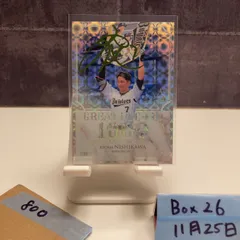 2026年最新】西川龍馬 サインの人気アイテム - メルカリ