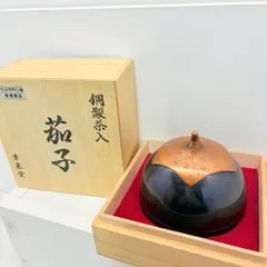 2026年最新】幸来堂の人気アイテム - メルカリ