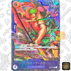 ☆フォローで5％OFF！【状態A】アースラ 七つの海の騙し屋 ×1枚｜212