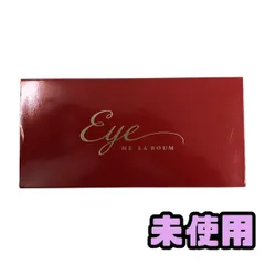 2026年最新】MEラボンアイの人気アイテム - メルカリ