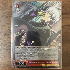 2026年最新】青柳冬弥 ヴァイスの人気アイテム - メルカリ