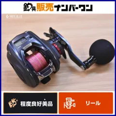 2026年最新】ダイワ キャタリナicの人気アイテム - メルカリ