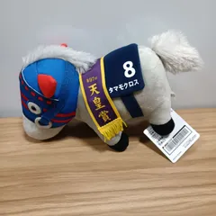 2026年最新】タマモクロスぬいぐるみの人気アイテム - メルカリ