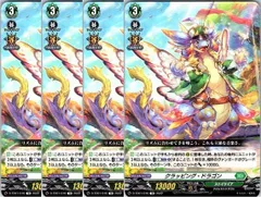 2026年最新】ヴァンガード ウララの人気アイテム - メルカリ