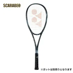 2026年最新】ボルトレイジ8vの人気アイテム - メルカリ