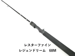 2026年最新】レスターファイン グリップの人気アイテム - メルカリ