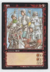 2026年最新】ベルセルク カードの人気アイテム - メルカリ