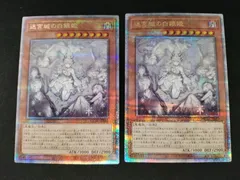 2026年最新】迷宮城の白銀姫 イラスト違いの人気アイテム - メルカリ