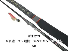 2026年最新】チヌ競技スペシャルの人気アイテム - メルカリ