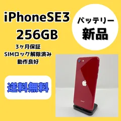 2026年最新】iPhone15Pro 256gb ジャンクの人気アイテム - メルカリ