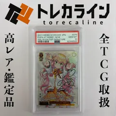 2026年最新】桃鈴ねね sspの人気アイテム - メルカリ