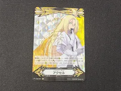 2026年最新】イマジナリーギフト コーリンの人気アイテム - メルカリ