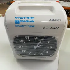 2026年最新】アマノ タイムレコーダー BX2000の人気アイテム - メルカリ