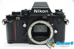 2026年最新】nikon f3 hp ボディの人気アイテム - メルカリ