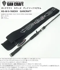 2026年最新】ガンクラフト デッドソードの人気アイテム - メルカリ