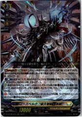 2026年最新】ヴァンガード ユースベルクの人気アイテム - メルカリ