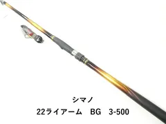2026年最新】shimano ライアームの人気アイテム - メルカリ